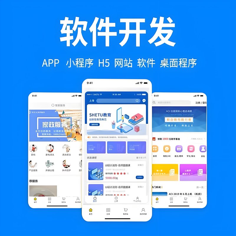 网络科技引领未来，驱动行业发展