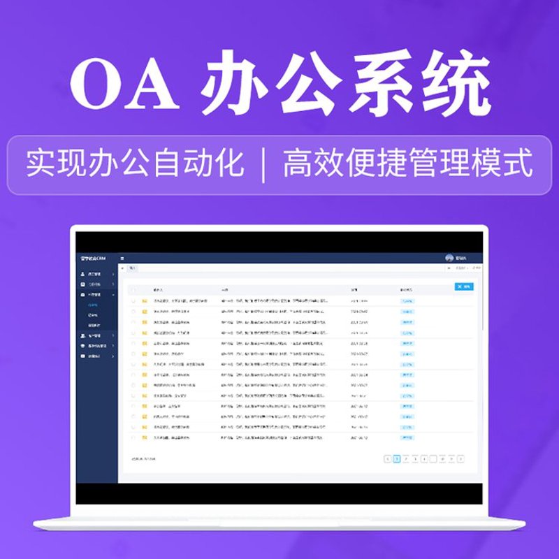 网络安全学院:培养未来的网络卫士